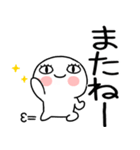 日常会話くん★★（個別スタンプ：39）