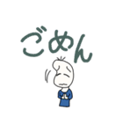 断る豆蔵（個別スタンプ：1）