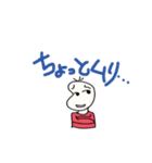 断る豆蔵（個別スタンプ：2）