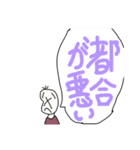 断る豆蔵（個別スタンプ：5）