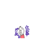 断る豆蔵（個別スタンプ：11）