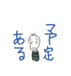 断る豆蔵（個別スタンプ：13）