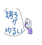 断る豆蔵（個別スタンプ：14）