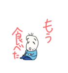 断る豆蔵（個別スタンプ：15）