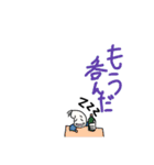 断る豆蔵（個別スタンプ：16）