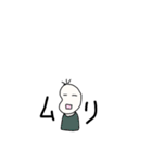 断る豆蔵（個別スタンプ：18）