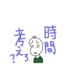 断る豆蔵（個別スタンプ：23）
