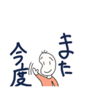 断る豆蔵（個別スタンプ：25）