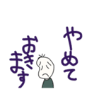 断る豆蔵（個別スタンプ：34）