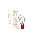 断る豆蔵（個別スタンプ：35）