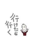 断る豆蔵（個別スタンプ：36）