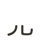 組み合わせて遊べる！漢字スタンプ かまえ（個別スタンプ：6）