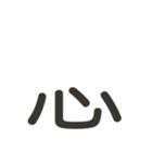 組み合わせて遊べる！漢字スタンプ かまえ（個別スタンプ：7）