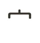 組み合わせて遊べる！漢字スタンプ かまえ（個別スタンプ：14）