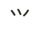 組み合わせて遊べる！漢字スタンプ かまえ（個別スタンプ：16）