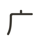 組み合わせて遊べる！漢字スタンプ かまえ（個別スタンプ：30）