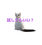 オコジョ 2 J（個別スタンプ：14）