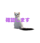 オコジョ 2 J（個別スタンプ：23）