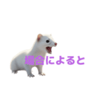 オコジョ 2 J（個別スタンプ：24）