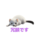 オコジョ 2 J（個別スタンプ：26）