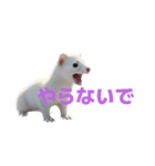 オコジョ 2 J（個別スタンプ：29）