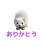 オコジョ 2 J（個別スタンプ：31）