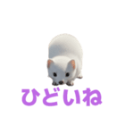 オコジョ 2 J（個別スタンプ：32）