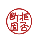 みましたスタンプのスタンプ（個別スタンプ：11）