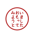 みましたスタンプのスタンプ（個別スタンプ：19）