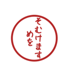 みましたスタンプのスタンプ（個別スタンプ：23）