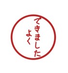 みましたスタンプのスタンプ（個別スタンプ：33）