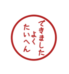 みましたスタンプのスタンプ（個別スタンプ：34）