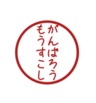 みましたスタンプのスタンプ（個別スタンプ：35）