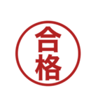 みましたスタンプのスタンプ（個別スタンプ：38）