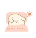 いぬぬ秋の日常（個別スタンプ：7）