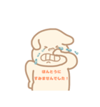 いぬぬ秋の日常（個別スタンプ：32）