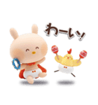 ずっと使える♥️とてらぽっての3Dスタンプ（個別スタンプ：2）