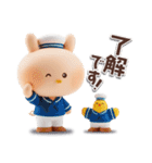 ずっと使える♥️とてらぽっての3Dスタンプ（個別スタンプ：14）