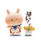 ずっと使える♥️とてらぽっての3Dスタンプ（個別スタンプ：17）