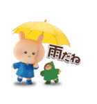 ずっと使える♥️とてらぽっての3Dスタンプ（個別スタンプ：21）