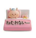 ずっと使える♥️とてらぽっての3Dスタンプ（個別スタンプ：22）