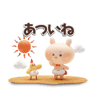ずっと使える♥️とてらぽっての3Dスタンプ（個別スタンプ：24）