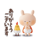 ずっと使える♥️とてらぽっての3Dスタンプ（個別スタンプ：26）