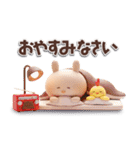 ずっと使える♥️とてらぽっての3Dスタンプ（個別スタンプ：27）