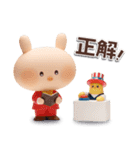 ずっと使える♥️とてらぽっての3Dスタンプ（個別スタンプ：28）