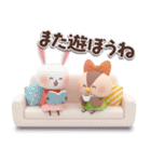 ずっと使える♥️とてらぽっての3Dスタンプ（個別スタンプ：33）