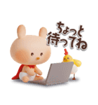 ずっと使える♥️とてらぽっての3Dスタンプ（個別スタンプ：39）