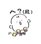 だびくん。（おなら）（個別スタンプ：2）
