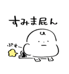 だびくん。（おなら）（個別スタンプ：5）