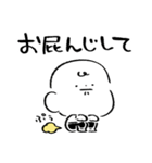 だびくん。（おなら）（個別スタンプ：7）